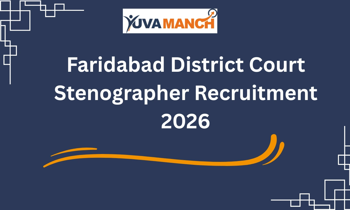 Faridabad District Court Recruitment 2026