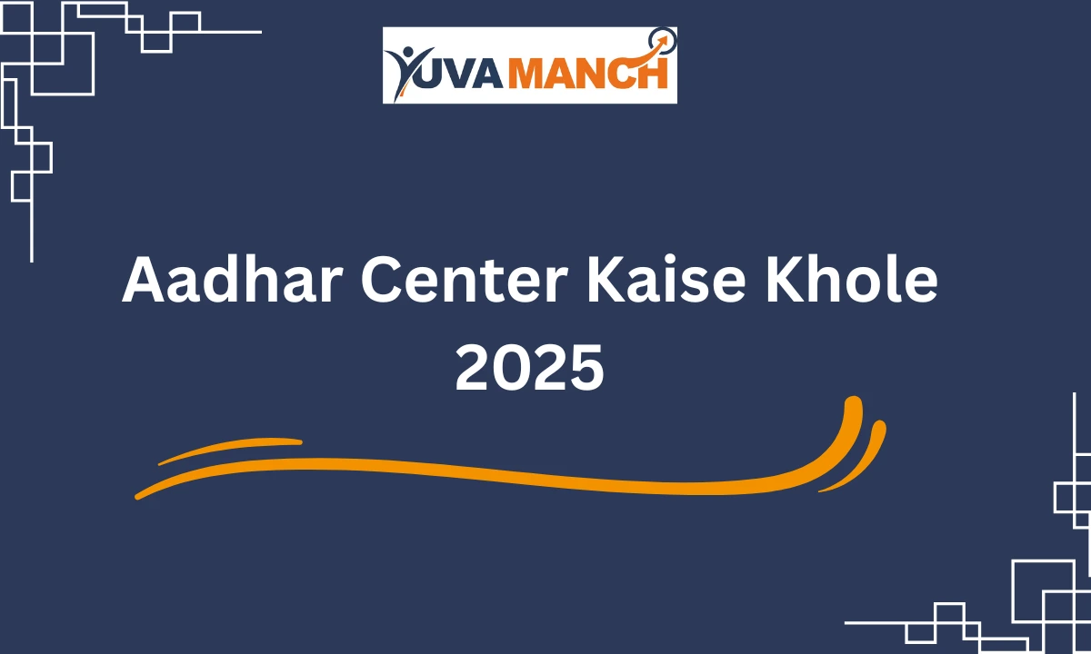 Aadhar Center Kaise Khole 2025