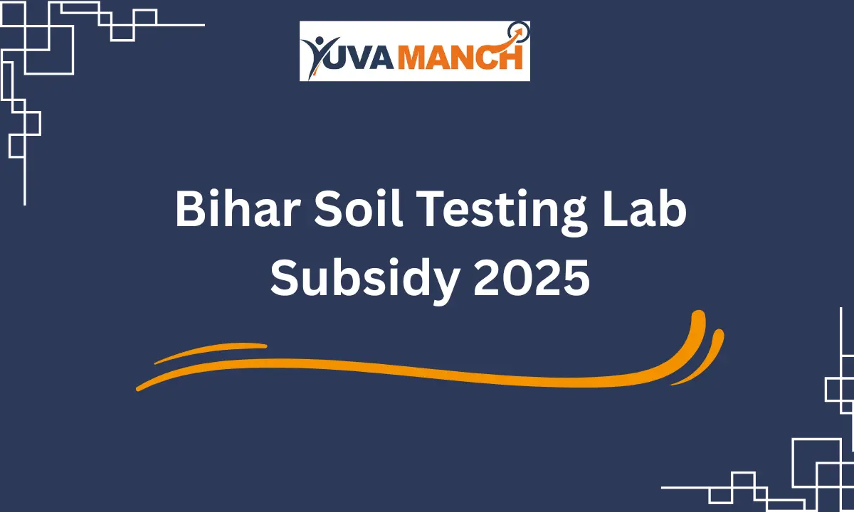 Bihar Soil Testing Lab Subsidy 2025
